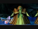 【実況】何もかもがハジメテのドラゴンクエスト5 #44【DQ5】