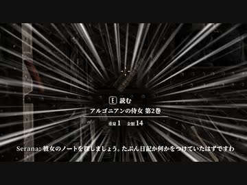 ドラゴンレンド！MODまみれと化した北国！part14