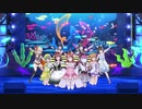 恋になりたいAQUARIUM【虹ヶ咲】