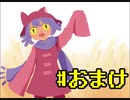【実況】一度きりしかナイ旅を往く【One shot】 #おまけ