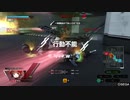 【PS4BB】フル修羅が行くPart41【エイオース】