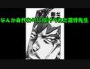 探索銃縛りの60Seconds part1