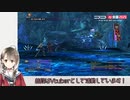 【FF10】ファイナルファンタジーX 長時間ゲーム実況（前半）@ニコニコネット超会議2020　その15