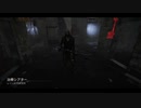 【DbD】デススリンガー徒歩殴りまとめ【VOICEROID実況プレイ】