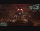 「FINALFANTASY VII REMAKE」完全初見プレイ！16