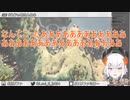 苦労してテイムしたワイバーンに反乱を起こされるレヴィ・エリファ【にじさんじ切り抜き】