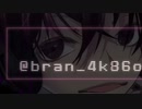 ブラン　オリジナル　2