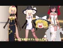 ゆっくり動画作ってみた。