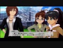 原点回帰のTHE IDOLM@STER2　実況プレイ　17