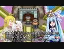 純真な心を忘れない紲星あかりと食の神の思い出ゲームチャレンジ9「ドラえもん　のび太と妖精の国」Ⅸ