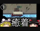 交通局はじめました。1号線【Cities in Motion】