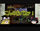 FE蒼炎の軌跡を普通にプレイ 第十三章 PART6【ゆっくり実況】