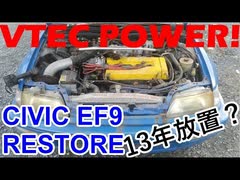 グランドシビックレストアpart1毒キノコエアクリーナーエンジンルーム EF9 JDM