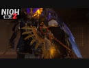【仁王2】SnowSkyがのんびりプレイpart57【アクションRPG】