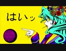 【U/T/A/U/式/人/力】こ/の/ふ/ざ/け/た/素/晴/ら/し/き/世/界/は/、僕/の/為/に/あ/る【倭/寇/っ/ぽ/い/ど】