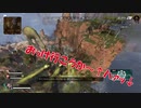 APEX　害悪オクタンによるよわよわAPEX実況その１