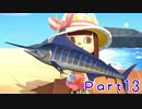 たのしめどうぶつの森【ｼﾞｯｷｮｳ】 Part12