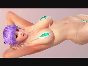 DOAX3 あやねちゃんの乳を揺らしたい。ピスタチオ