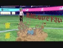 【ポケモン剣盾】どくびしパを使いたいと思ったので…【害悪リオル】