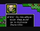 【初見実況】ファイアーエムブレム 暗黒竜と光の剣【第十八章】－２