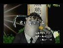 くまうた　（5630）「家に籠って二」　唄：嵐山クマ男（夫）