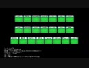 文房具ヤミナベパーティー　1st Round「Spectrum」ひよこ・Raymay問題