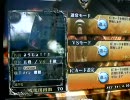 Quest of D スターターパック制限プレイ その25：新生の丘(上位職ルート)