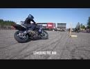 低く[Drift Limbo]すり抜けろ！