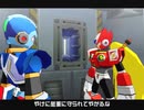【実況】10年ぶりに北陸女がプレイ【ロックマンXコマンドミッション】part15