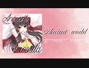 【東方Vocal / EUROBEAT】Ancient world【二色蓮花蝶 ～ Ancients】