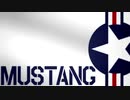 Mustang【オリジナル曲】