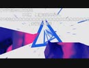 『超』音MAD晒しイベント【過去編】(7/10)