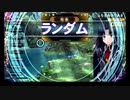 社会ランダム 日替わリミテッドVersion 軌跡の交叉