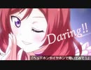 【Daring!!】まきちゃんとイケメンが一緒に歌ったみたいです。【イヤホン・ヘッドホン推奨】