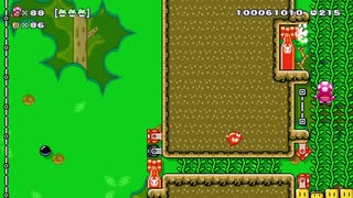 【スーパーマリオメーカー2】スーパー配管工メーカー part177【ゆっくり実況プレイ】
