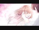 春泥 / IA