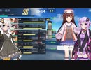 【蒼藍の誓い】駆逐指揮官ゆかりの駆逐艦のすゝめ【ブルーオース】