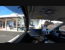 低級家具日記　第163日目