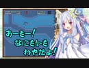 【VOICEROID実況】琴葉姉妹が行く6つのキノコ狩りPart9