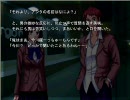 ABYSS -殺人クラブ-　未公開シナリオその３