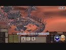 【Kenshi】猫の手を借りずにコロニー形成！ #006