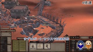 【Kenshi】猫の手を借りずにコロニー形成！ #006