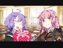 ゆかりさんｖｓ茜ちゃん⑯