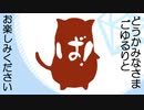 「ば！」第10回