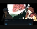 【マビノギ】公明君物語 第38章【マビノベル】