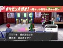 【ポケモン盾剣】ポケモン大好き！〜俺なりの神6を決める旅〜#6