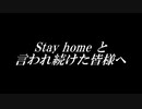 【MHWI】アイスボーン　ハンター様は お外で過ごしたい