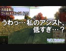 【WoT】 方向音痴のワールドオブタンクス Part115 【ゆっくり実況】