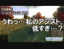 【WoT】 方向音痴のワールドオブタンクス Part115 【ゆっくり実況】