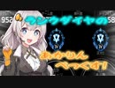 【ApexLegends】ランクダイヤのあかりんぺっくす！